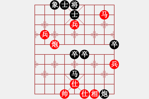 象棋棋譜圖片：五七炮不挺兵對(duì)黑炮2進(jìn)4飛7象，卒3進(jìn)1變，，，，，，，，，，，心會(huì)永恒(4段)-和-江湖二老(5段) - 步數(shù)：110 