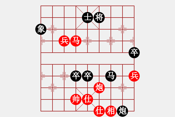 象棋棋譜圖片：五七炮不挺兵對(duì)黑炮2進(jìn)4飛7象，卒3進(jìn)1變，，，，，，，，，，，心會(huì)永恒(4段)-和-江湖二老(5段) - 步數(shù)：130 