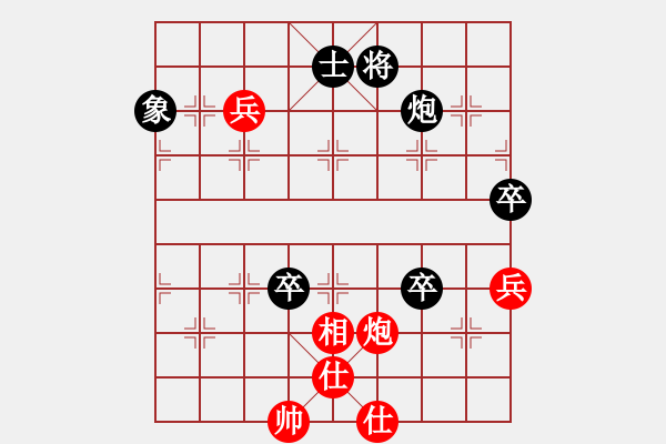 象棋棋譜圖片：五七炮不挺兵對(duì)黑炮2進(jìn)4飛7象，卒3進(jìn)1變，，，，，，，，，，，心會(huì)永恒(4段)-和-江湖二老(5段) - 步數(shù)：140 