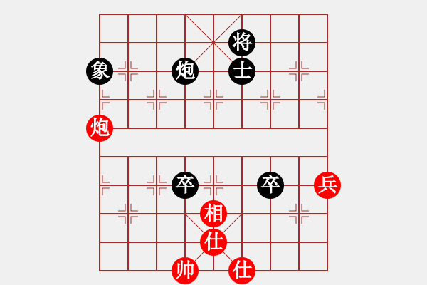 象棋棋譜圖片：五七炮不挺兵對(duì)黑炮2進(jìn)4飛7象，卒3進(jìn)1變，，，，，，，，，，，心會(huì)永恒(4段)-和-江湖二老(5段) - 步數(shù)：150 