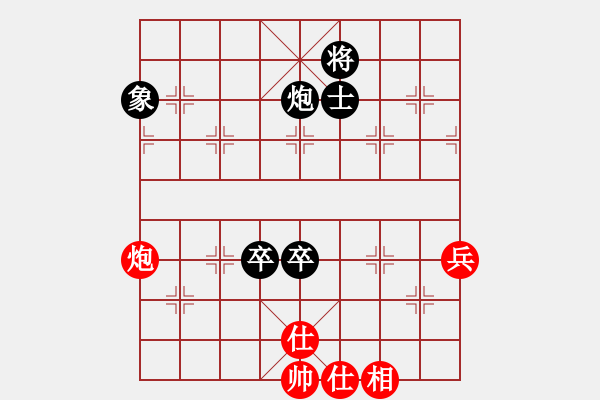 象棋棋譜圖片：五七炮不挺兵對(duì)黑炮2進(jìn)4飛7象，卒3進(jìn)1變，，，，，，，，，，，心會(huì)永恒(4段)-和-江湖二老(5段) - 步數(shù)：160 