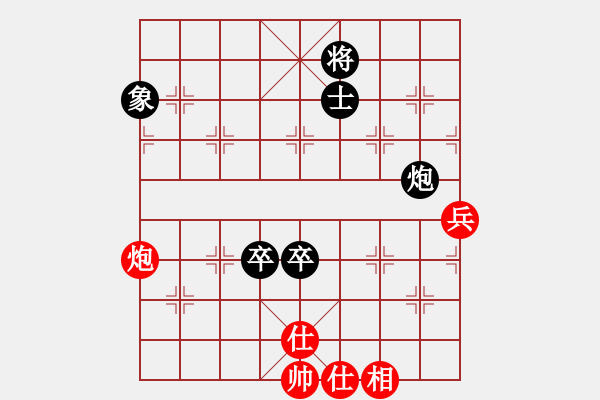 象棋棋譜圖片：五七炮不挺兵對(duì)黑炮2進(jìn)4飛7象，卒3進(jìn)1變，，，，，，，，，，，心會(huì)永恒(4段)-和-江湖二老(5段) - 步數(shù)：170 