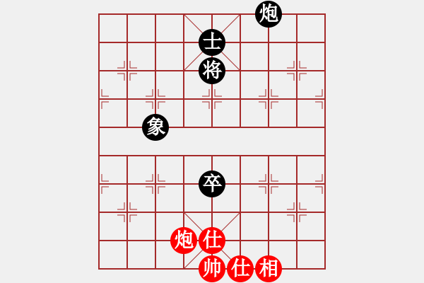 象棋棋譜圖片：五七炮不挺兵對(duì)黑炮2進(jìn)4飛7象，卒3進(jìn)1變，，，，，，，，，，，心會(huì)永恒(4段)-和-江湖二老(5段) - 步數(shù)：230 