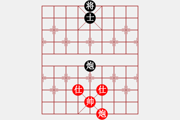 象棋棋譜圖片：五七炮不挺兵對(duì)黑炮2進(jìn)4飛7象，卒3進(jìn)1變，，，，，，，，，，，心會(huì)永恒(4段)-和-江湖二老(5段) - 步數(shù)：310 