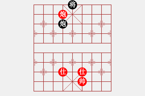 象棋棋譜圖片：五七炮不挺兵對(duì)黑炮2進(jìn)4飛7象，卒3進(jìn)1變，，，，，，，，，，，心會(huì)永恒(4段)-和-江湖二老(5段) - 步數(shù)：340 