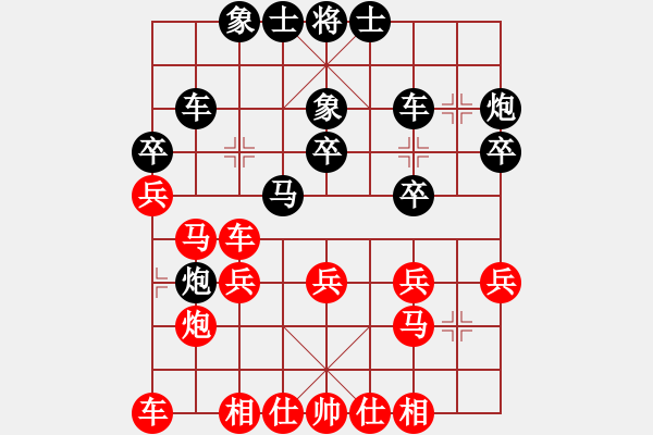 象棋棋譜圖片：五七炮不挺兵對(duì)黑炮2進(jìn)4飛7象，卒3進(jìn)1變，，，，，，，，，，，心會(huì)永恒(4段)-和-江湖二老(5段) - 步數(shù)：40 