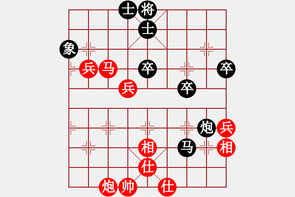 象棋棋譜圖片：五七炮不挺兵對(duì)黑炮2進(jìn)4飛7象，卒3進(jìn)1變，，，，，，，，，，，心會(huì)永恒(4段)-和-江湖二老(5段) - 步數(shù)：80 