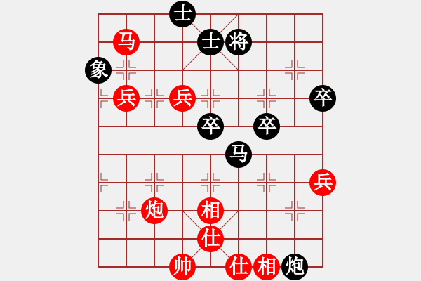 象棋棋譜圖片：五七炮不挺兵對(duì)黑炮2進(jìn)4飛7象，卒3進(jìn)1變，，，，，，，，，，，心會(huì)永恒(4段)-和-江湖二老(5段) - 步數(shù)：90 