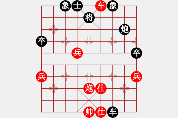 象棋棋譜圖片：龔衛(wèi)華 先勝 林文漢 - 步數(shù)：100 