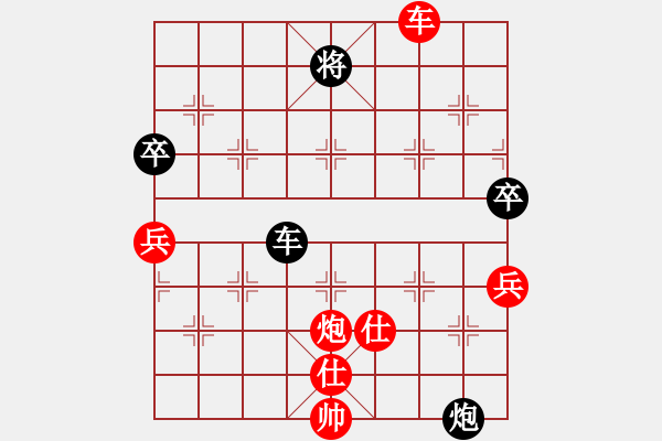 象棋棋譜圖片：龔衛(wèi)華 先勝 林文漢 - 步數(shù)：110 