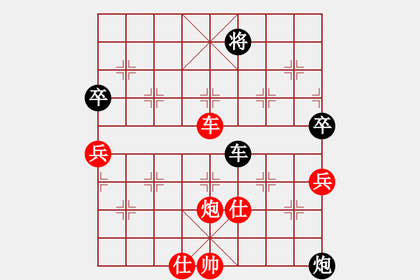 象棋棋譜圖片：龔衛(wèi)華 先勝 林文漢 - 步數(shù)：120 