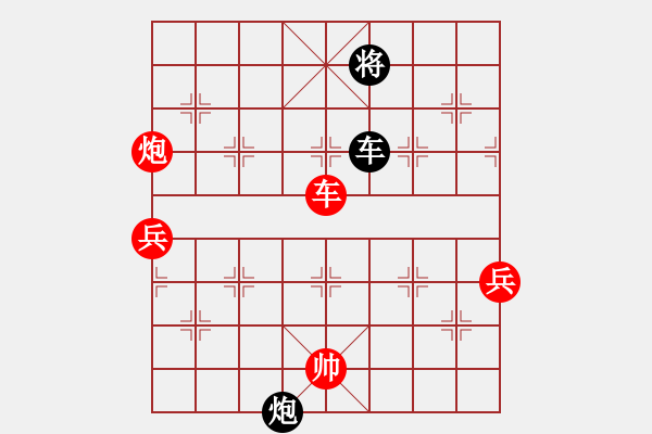 象棋棋譜圖片：龔衛(wèi)華 先勝 林文漢 - 步數(shù)：129 