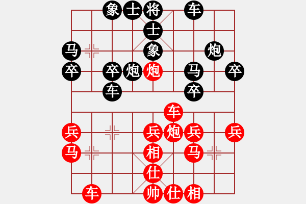 象棋棋譜圖片：龔衛(wèi)華 先勝 林文漢 - 步數(shù)：30 