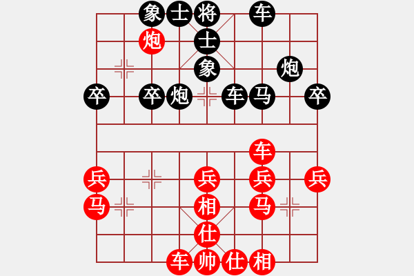 象棋棋譜圖片：龔衛(wèi)華 先勝 林文漢 - 步數(shù)：40 