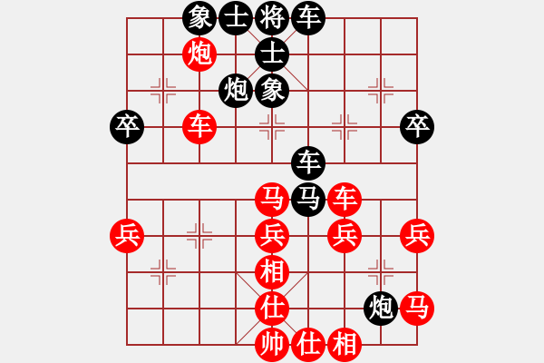 象棋棋譜圖片：龔衛(wèi)華 先勝 林文漢 - 步數(shù)：50 