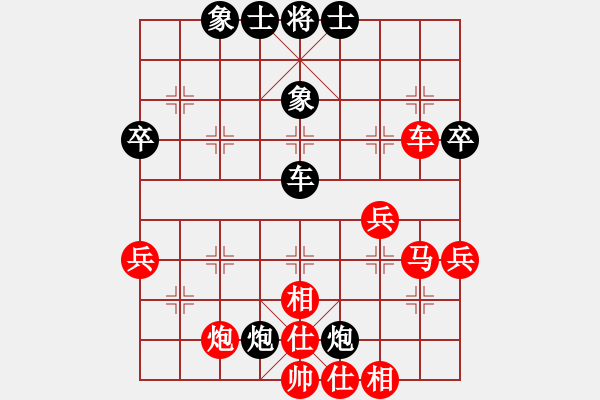 象棋棋譜圖片：龔衛(wèi)華 先勝 林文漢 - 步數(shù)：70 