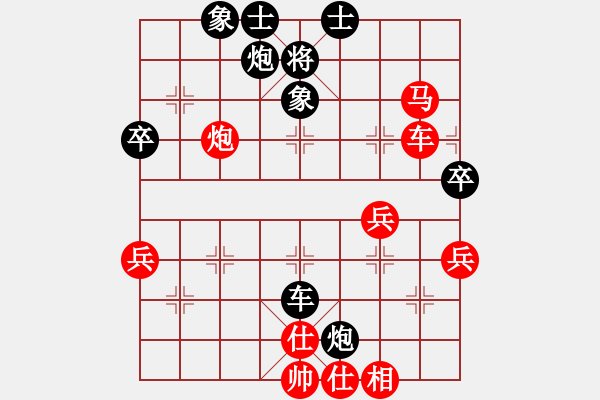 象棋棋譜圖片：龔衛(wèi)華 先勝 林文漢 - 步數(shù)：80 