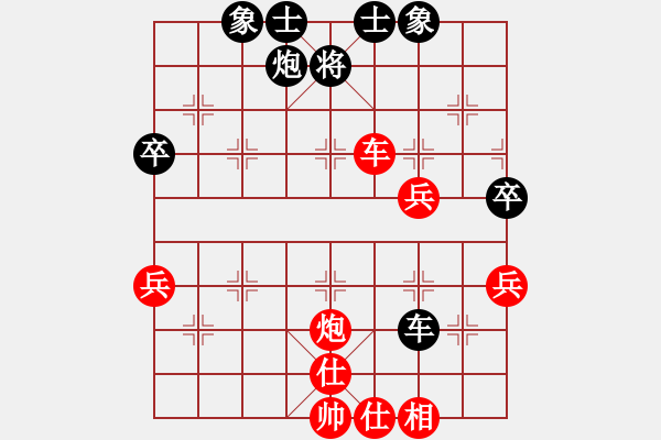 象棋棋譜圖片：龔衛(wèi)華 先勝 林文漢 - 步數(shù)：90 