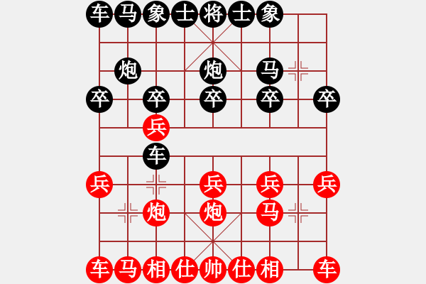 象棋棋譜圖片：漢中王仰天［業(yè)7-1］ 先勝 粟粟［業(yè)7-1］ - 步數(shù)：10 