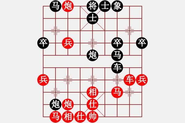 象棋棋譜圖片：漢中王仰天［業(yè)7-1］ 先勝 粟粟［業(yè)7-1］ - 步數(shù)：40 