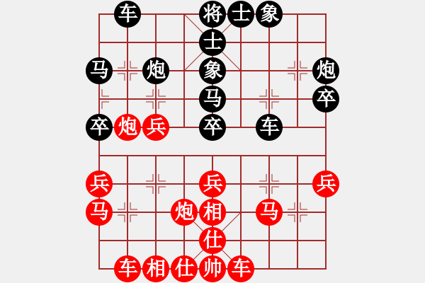 象棋棋譜圖片：甲殼蟲汽車(9段)-負-金戈瑪(8段) - 步數(shù)：30 