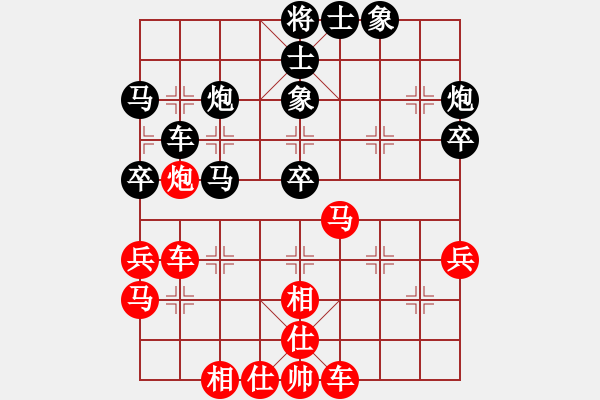 象棋棋譜圖片：甲殼蟲汽車(9段)-負-金戈瑪(8段) - 步數(shù)：40 