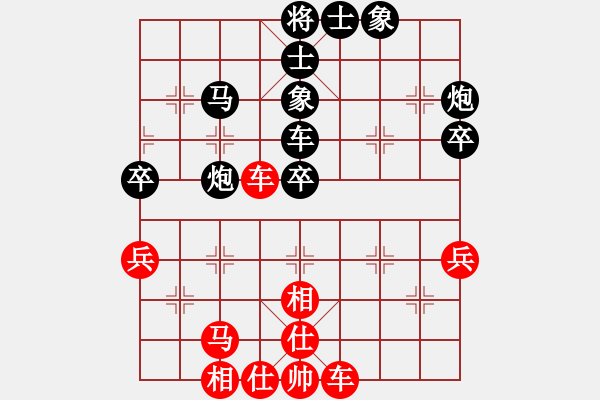 象棋棋譜圖片：甲殼蟲汽車(9段)-負-金戈瑪(8段) - 步數(shù)：50 