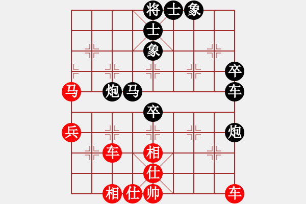 象棋棋譜圖片：甲殼蟲汽車(9段)-負-金戈瑪(8段) - 步數(shù)：60 