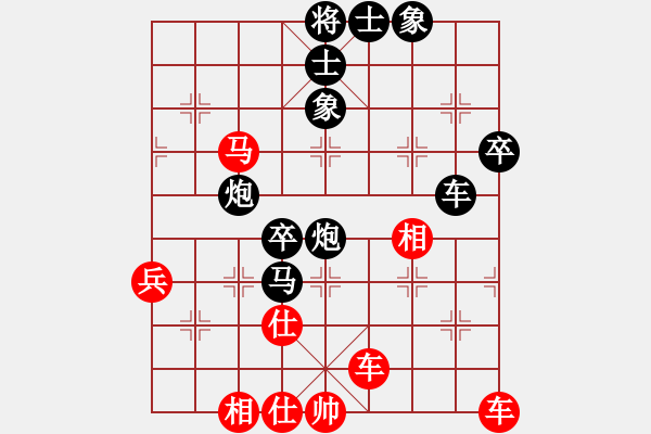 象棋棋譜圖片：甲殼蟲汽車(9段)-負-金戈瑪(8段) - 步數(shù)：77 