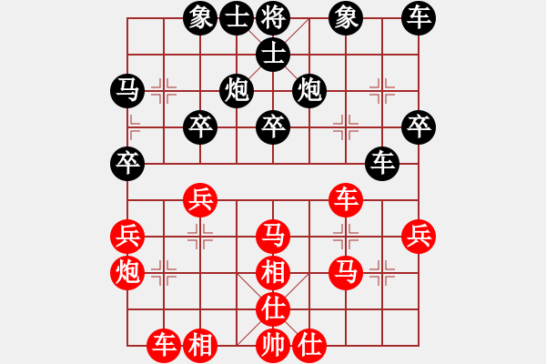 象棋棋谱图片：赵国荣 先和 连泽特 - 步数：30 