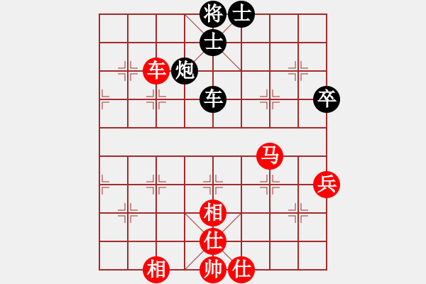 象棋棋谱图片：赵国荣 先和 连泽特 - 步数：80 