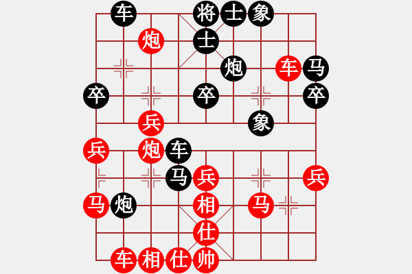 象棋棋譜圖片：賽梅娜(9星)-勝-三山教頭(9星) - 步數(shù)：40 