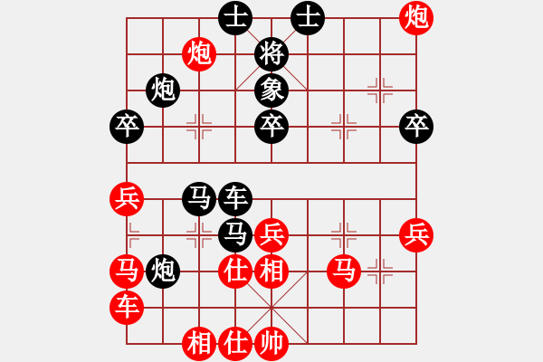 象棋棋譜圖片：賽梅娜(9星)-勝-三山教頭(9星) - 步數(shù)：60 