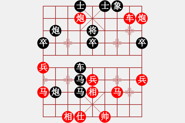 象棋棋譜圖片：賽梅娜(9星)-勝-三山教頭(9星) - 步數(shù)：70 