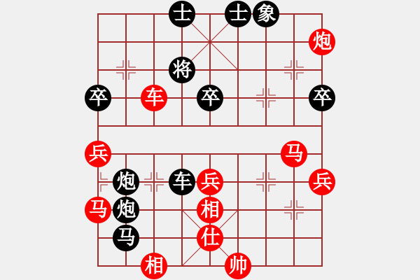 象棋棋譜圖片：賽梅娜(9星)-勝-三山教頭(9星) - 步數(shù)：80 