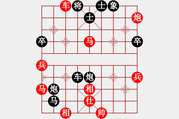 象棋棋譜圖片：賽梅娜(9星)-勝-三山教頭(9星) - 步數(shù)：89 