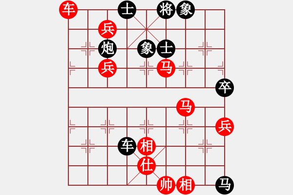 象棋棋谱图片：谢业枧     先胜 尚威       - 步数：119 