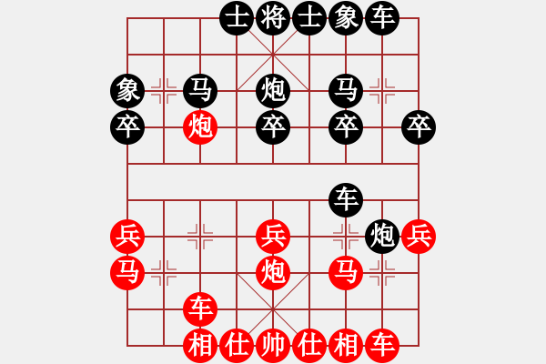 象棋棋譜圖片：南昌小糊涂(1段)-負-周胄(1段) - 步數(shù)：20 