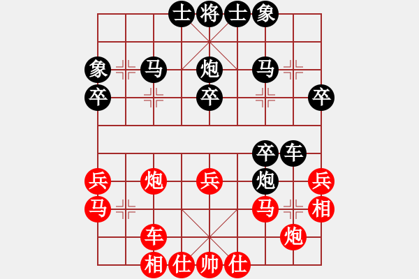 象棋棋譜圖片：南昌小糊涂(1段)-負-周胄(1段) - 步數(shù)：30 