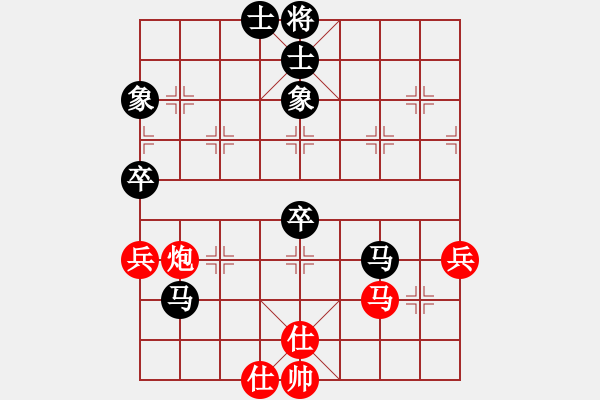 象棋棋譜圖片：南昌小糊涂(1段)-負-周胄(1段) - 步數(shù)：60 