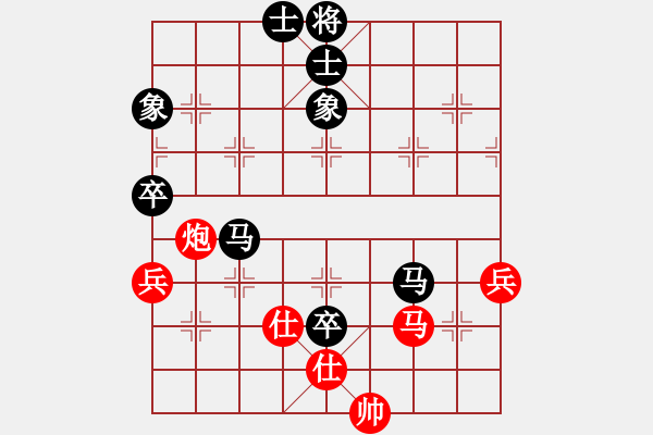 象棋棋譜圖片：南昌小糊涂(1段)-負-周胄(1段) - 步數(shù)：70 