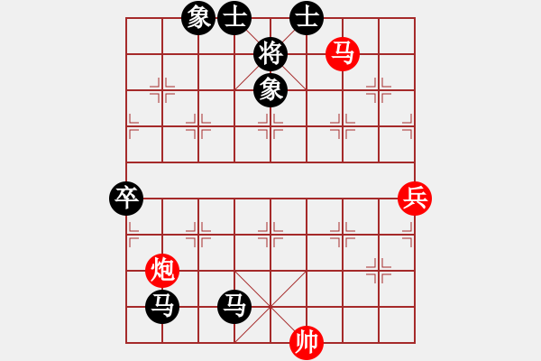 象棋棋譜圖片：南昌小糊涂(1段)-負-周胄(1段) - 步數(shù)：98 