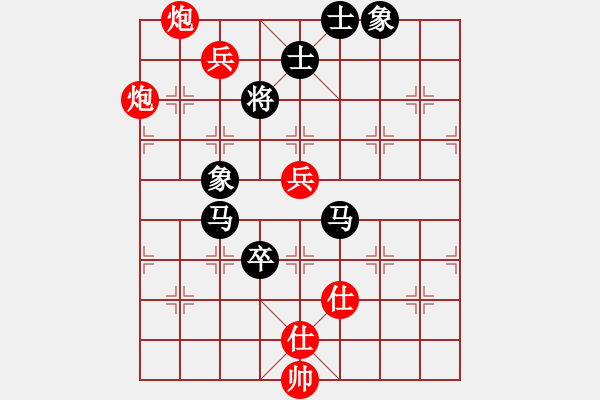 象棋棋譜圖片：四海欣欣(北斗)-勝-warlf(7星) - 步數(shù)：100 