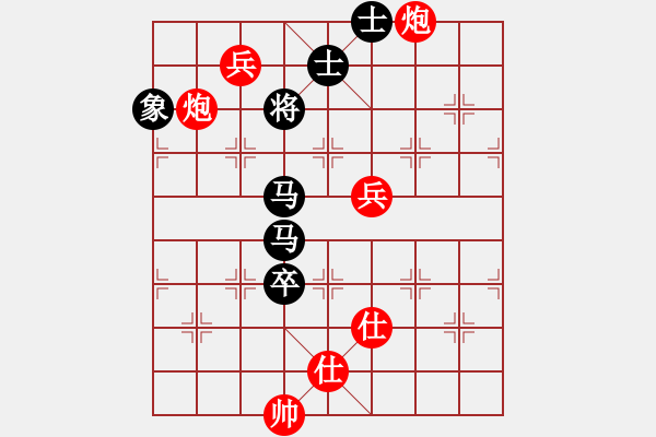 象棋棋譜圖片：四海欣欣(北斗)-勝-warlf(7星) - 步數(shù)：110 