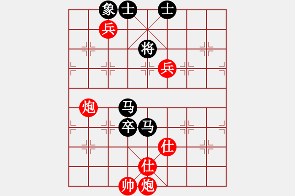 象棋棋譜圖片：四海欣欣(北斗)-勝-warlf(7星) - 步數(shù)：130 