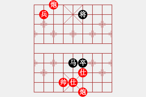 象棋棋譜圖片：四海欣欣(北斗)-勝-warlf(7星) - 步數(shù)：190 