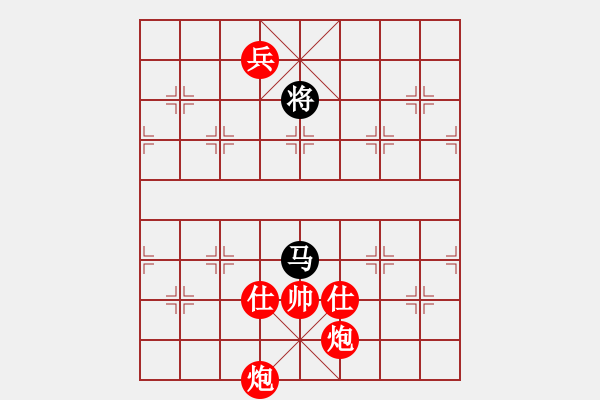 象棋棋譜圖片：四海欣欣(北斗)-勝-warlf(7星) - 步數(shù)：211 