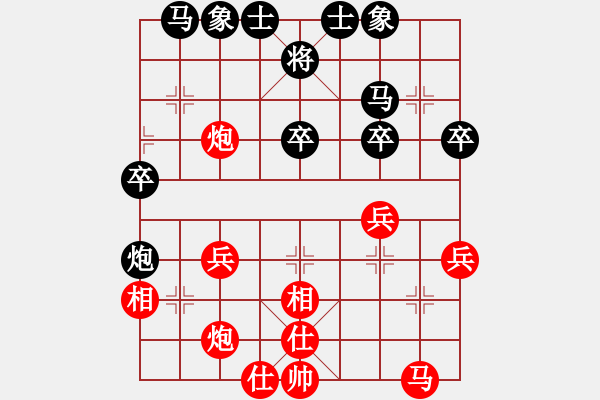 象棋棋譜圖片：四海欣欣(北斗)-勝-warlf(7星) - 步數(shù)：30 