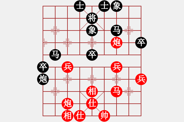 象棋棋譜圖片：四海欣欣(北斗)-勝-warlf(7星) - 步數(shù)：40 