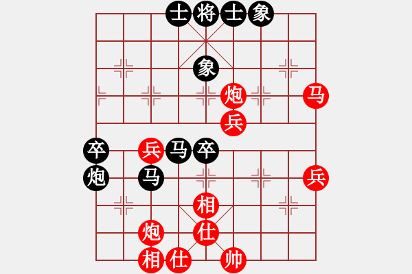 象棋棋譜圖片：四海欣欣(北斗)-勝-warlf(7星) - 步數(shù)：50 